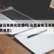 山西省还有肺炎疫情吗(山西省有没有新型肺炎最新消息)