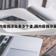 【国内疫情涉及多少个省,国内疫情涉及省份】